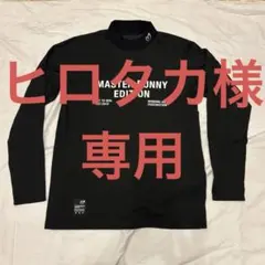MASTER BUNNY EDITION モックネックシャツ　黒