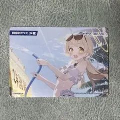 2025年最新】阿慈谷ヒフミ（水着） ヴァイスの人気アイテム