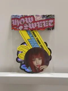 ヘイン シールセット