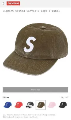 Pigment Coated Canvas S Logo 6-Panel