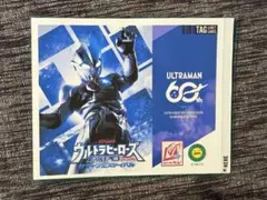 ウルサマ限定ラベル缶 ウルトラマンゼロ ステッカー - メルカリ