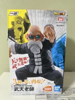一番くじ 武天老師 海外正規版 ドラゴンボール フィギュア 一番くじ 武天老師 海外正規版 ドラゴンボール フィギュア - メルカリ