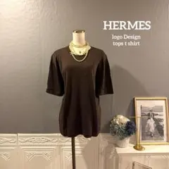 【HERMES】 エルメス 刺繍ロゴデザイン　Tシャツ ブラウンのサムネイル