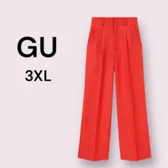 GU 新品未使用　カットソースラックス　レッド