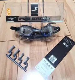 【週末アウトレット】 ミズノ【MIZUNO】GX・SONIC EYE J