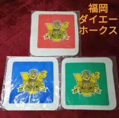 福岡ダイエーホークス ハンドタオル 3枚セット ハンカチ