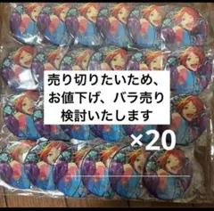 2026年最新】あんスタ 缶バッジ 葵ゆうたの人気アイテム - メルカリ