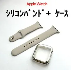 【44mm】お得なセット Apple Watchケース＋バンド 大人かわいい✨