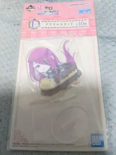 セクメト アクリルスタンド リゼロ 一番くじ きゅんキャラ ほろ甘ハッピーライフ