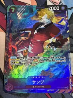 ワンピースカードゲーム サンジ プロモ