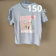 女の子　半袖Tシャツ　 150