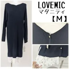 新品タグ付き！マタニティニットワンピース2way羽織りフォーマルにも