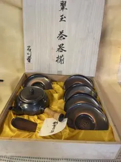 2026年最新】翠玉堂 茶器揃の人気アイテム - メルカリ