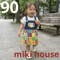 レア！希少！極美品！ミキハウス 90 レトロ パッチワーク ベアのサムネイル