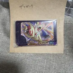 ポケモンフレンダ ザマゼンタ