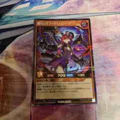 遊戯王ラッシュデュエル