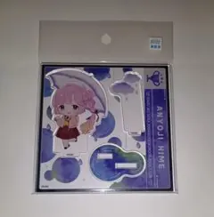 ラブライブ 蓮ノ空女学院スクールアイドルクラブ アクスタ 安養寺姫芽