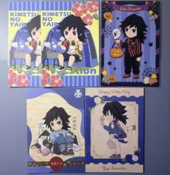冨岡義勇 鬼滅の刃 ufotable cafe ポストカード