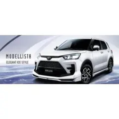 TOYOTA ライズ MODELLISTA フロントスポイラー 塗装済み - メルカリ