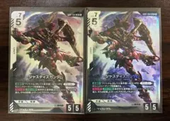 ガンダムカードゲーム ジャスティスガンダム LR 3枚セット - メルカリ