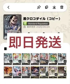 2026年最新】黒クロコデッキの人気アイテム - メルカリ