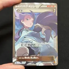 美品　ナギ SR m91761864703_1.jpg?1769041831