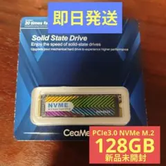 【新品未開封】 M.2 2280 NVMe SSD 128GB PCIe3.0