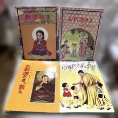 Item thumbnail for item 4a47fb46-455a-4c84-8a81-098cc1868969