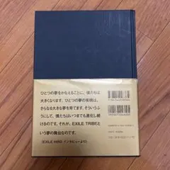 The Visual Dictionary【初回限定版】