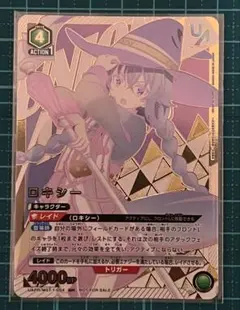 ユニアリ 無職転生 R☆ ロキシー パラレル 4枚 ② - メルカリ