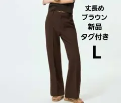ユニクロ スマートフレアパンツ 丈長め ダークブラウン 新品タグ付き