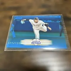 オリックスバファローズ　宮城大弥 077/150 カード