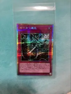 遊戯王 道化の一座 フレア プリズマティックシークレットレア 1枚