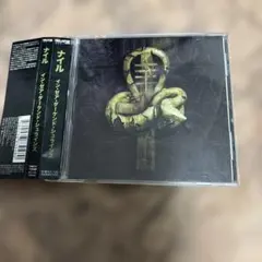 イン・ゼア・ダーケンド・シュラインズ/ NILE