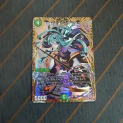 2026年最新】ヨビニオンマルル シークレットの人気アイテム - メルカリ