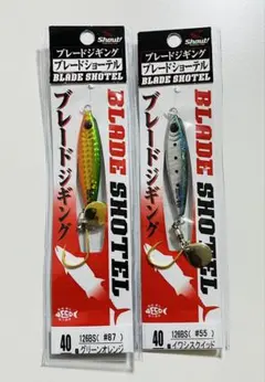 シャウト　shout！　ブレードショーテル　40g 2個　サワキャスのサムネイル