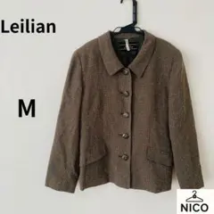 Leilian レリアン ツイードジャケット 9号 M キュプラ裏地 ウール混