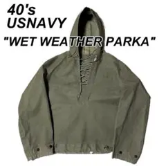 40's 古着 ヴィンテージ USNAVY デッキレインパーカー USN USAのサムネイル