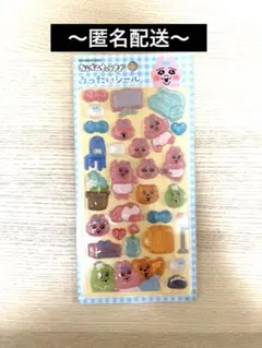 しまむら×おぱんちゅうさぎ　りったいシール