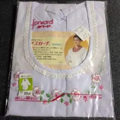 和装　ホワイト 割烹着 サイズ80 レース装飾　フリル付き　裾丸　新品未使用のサムネイル