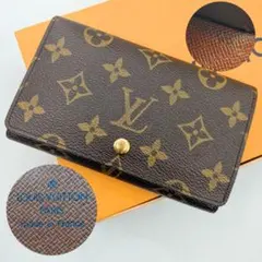 Louis Vuitton 二つ折り財布 モノグラム トレゾール M61736