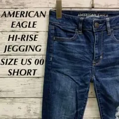 大人気 アメリカンイーグル デニム HI-RISE JEGGING ジェギング