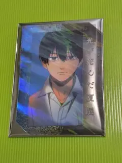 光が死んだ夏展 ホログラムクリアステッカー 辻中佳紀 キービジュアル