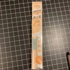 セザンヌ アイジェニックカラーライナー 00 バニラベージュのサムネイル