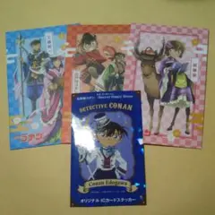 名探偵コナンセット