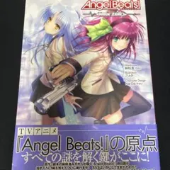 Angel Beats! ―Track ZERO―