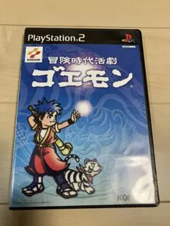 冒険時代活劇 ゴエモン ps2 B