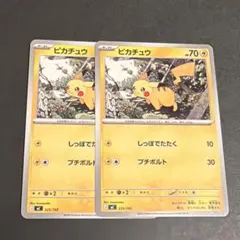 ピカチュウ MEGA スタートデッキ100 バトルコレクション 225/742 ピカチュウ MEGA スタートデッキ100 バトルコレクション 225/742