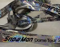 SnowManON ドームツアー 2025-2026 銀テープ フル1本
