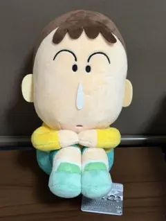 クレヨンしんちゃん　ぬいぐるみ　もふぐっと　まちぼうけ　ぼーちゃん